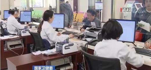 信息技術助力醫療機構制定便利老年人就醫舉措，改善老年人就醫體驗