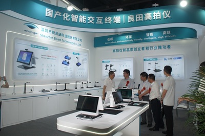 2026新型智慧城市建設(shè)成果博覽會(huì) 信息技術(shù)與數(shù)據(jù)管理的融合創(chuàng)新