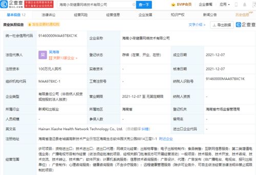 字節(jié)跳動關(guān)聯(lián)公司拓展業(yè)務(wù)版圖，新設(shè)公司涉足網(wǎng)絡(luò)文化經(jīng)營
