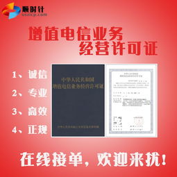 2019年上海市廣播電視節(jié)目制作經(jīng)營(yíng)許可證與網(wǎng)絡(luò)文化經(jīng)營(yíng)許可證辦理流程