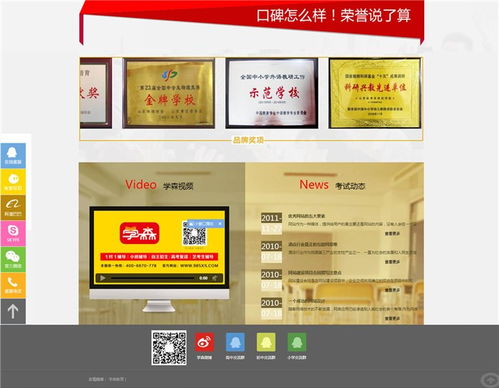 濟(jì)寧樂合網(wǎng)站制作公司 專業(yè)打造網(wǎng)絡(luò)文化經(jīng)營平臺(tái)